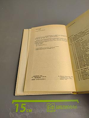 Программирование на современных алгоритмических языках