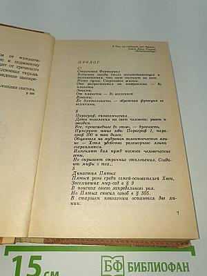 Хтон