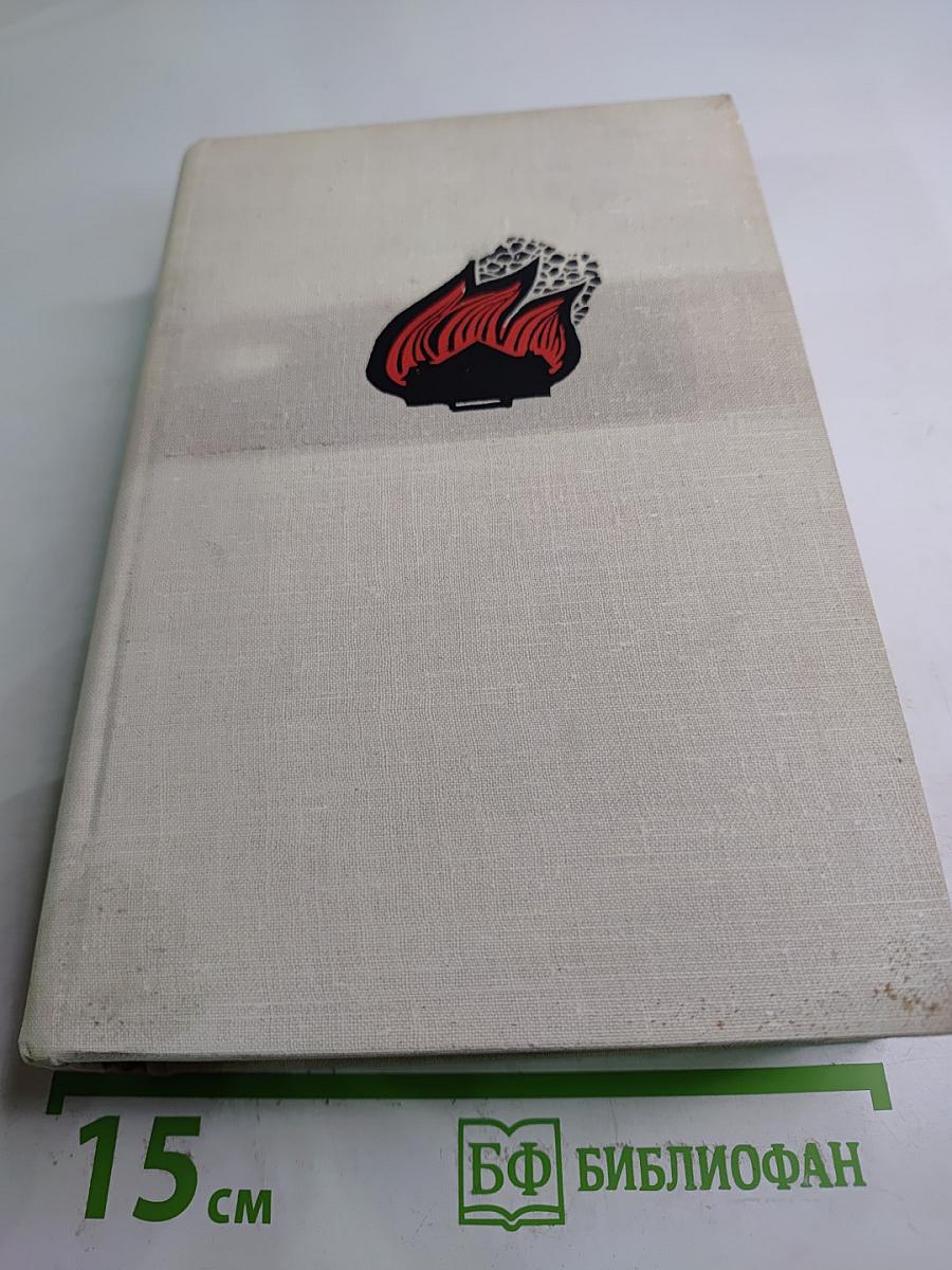 Встретимся на баррикадах