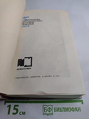 Встретимся на баррикадах