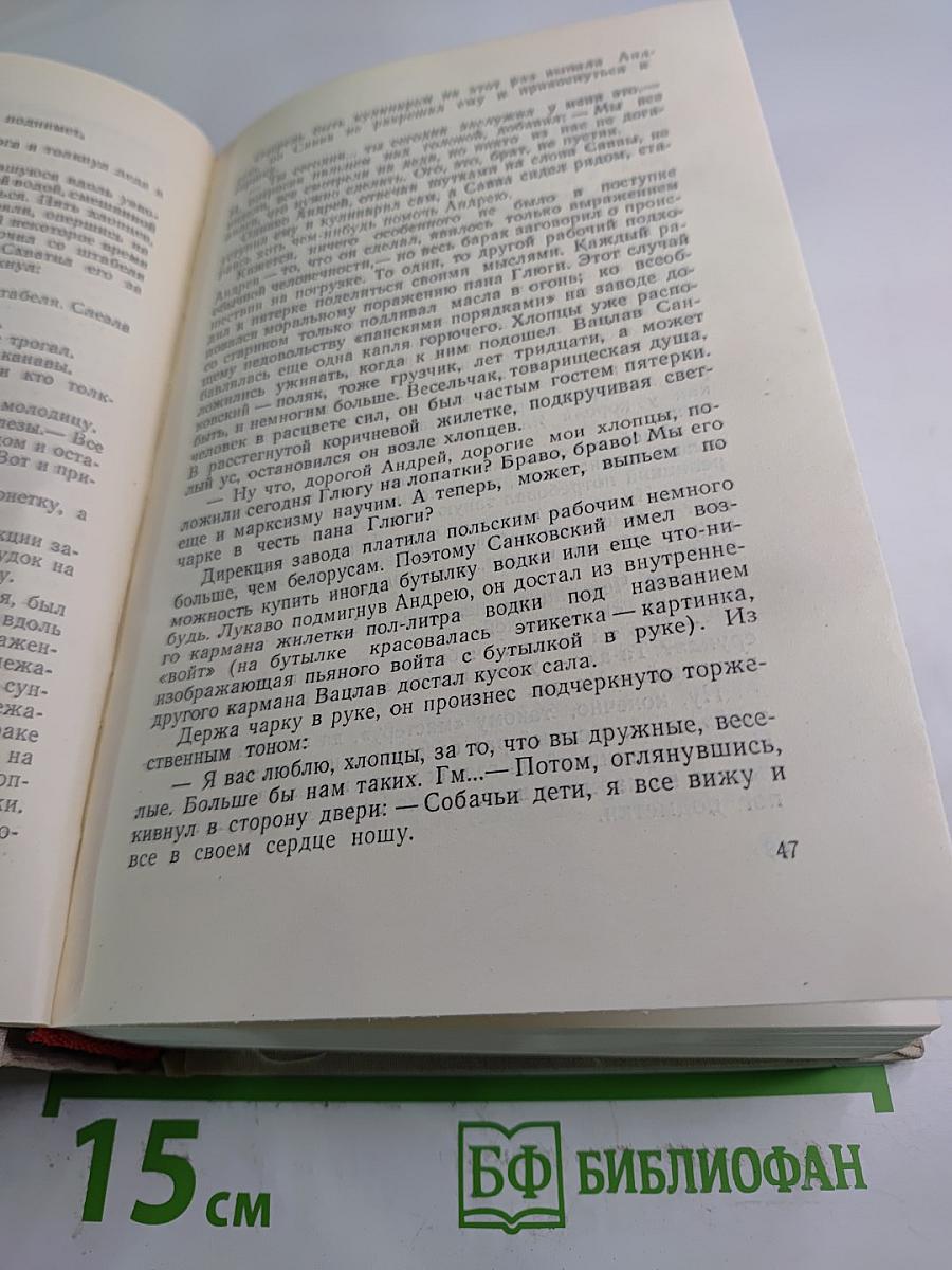 Встретимся на баррикадах