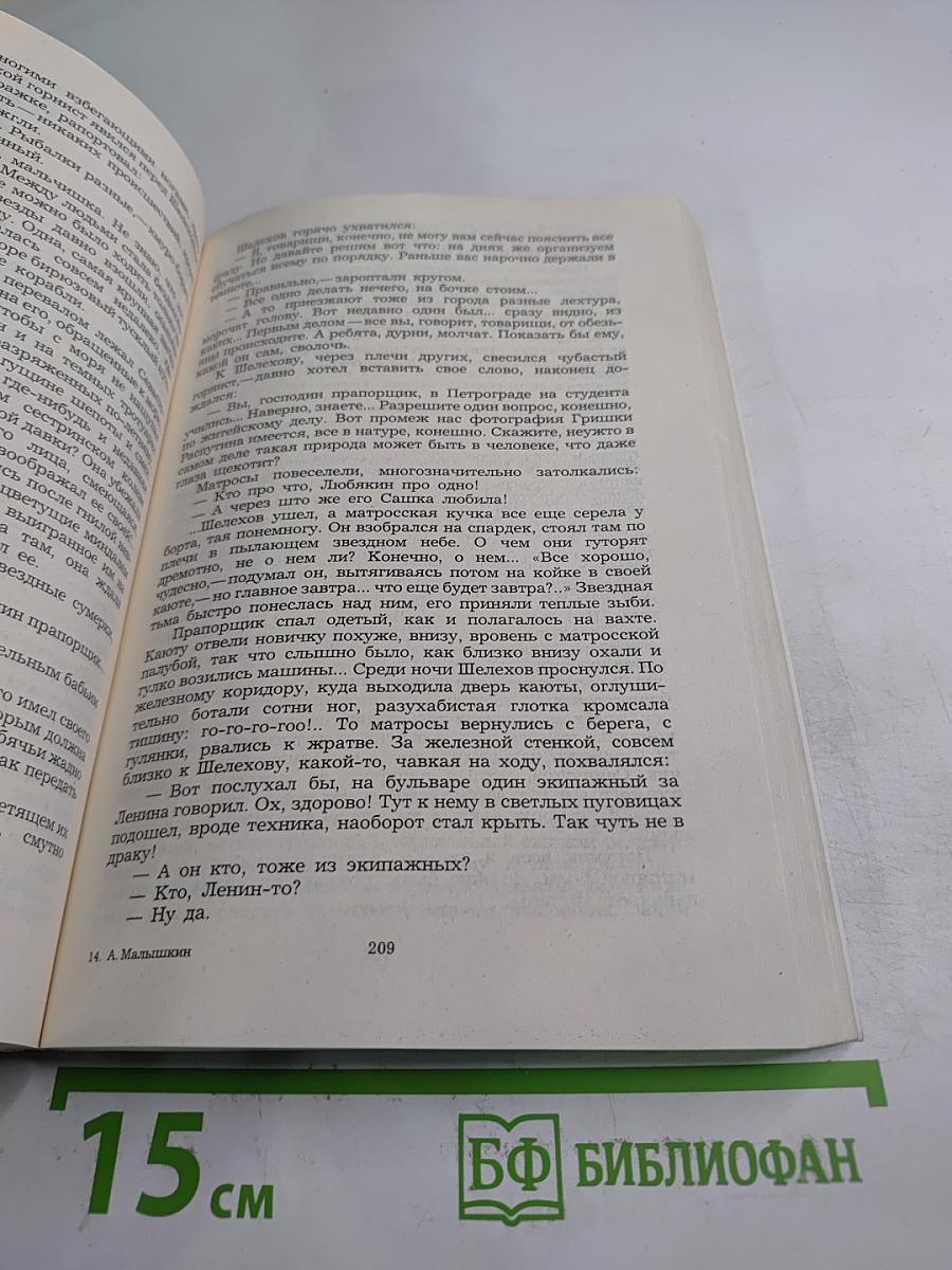 Севастополь