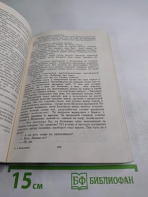 Севастополь