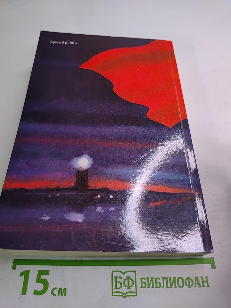 Севастополь