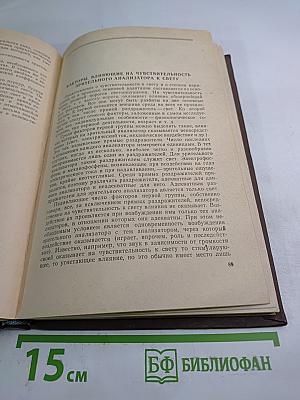 О зрительной темновой адаптации