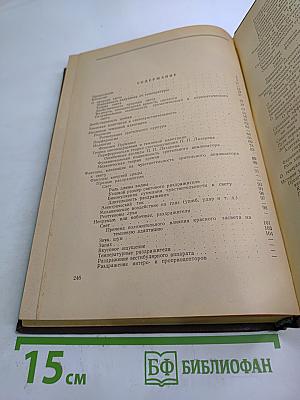 О зрительной темновой адаптации