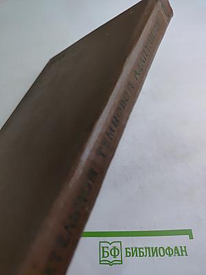 О зрительной темновой адаптации