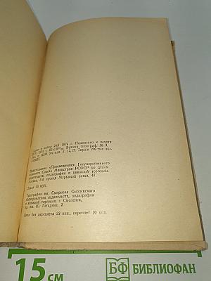 Уроки литературы сегодня