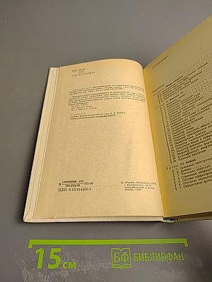 Программирование на современных алгоритмических языках