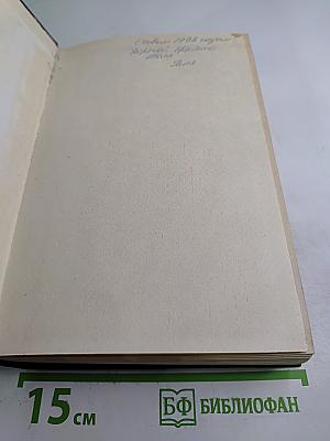 Экстренный случай