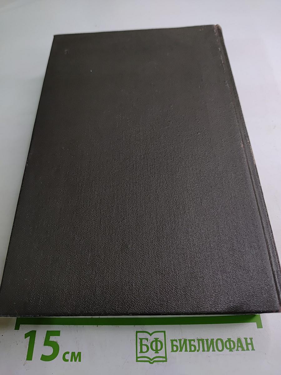 Экстренный случай