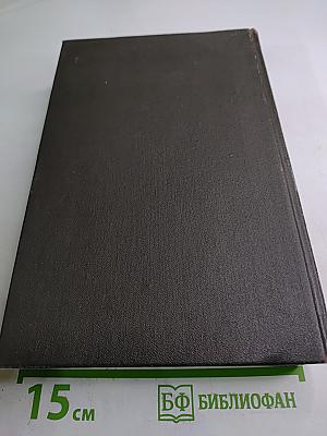 Экстренный случай