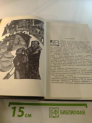 Собрание сочинений. Том второй: Тишина. Публицистика