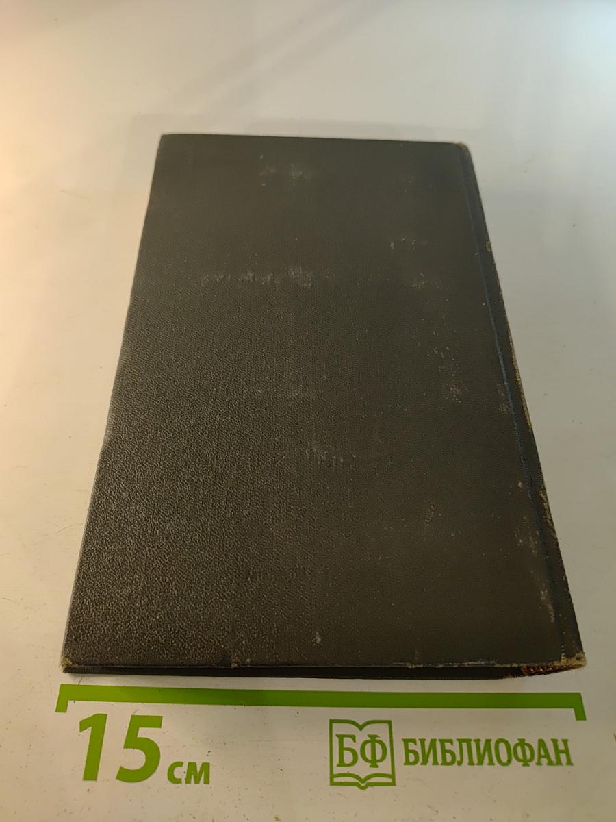 Собрание сочинений. Том второй: Тишина. Публицистика