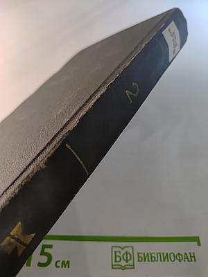 Собрание сочинений. Том второй: Тишина. Публицистика