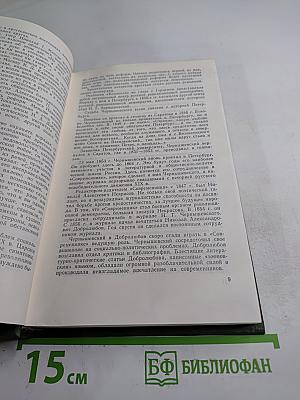 Штурманы будущей бури