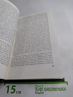 Штурманы будущей бури