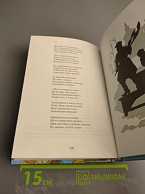 Карусель. Стихи и проза