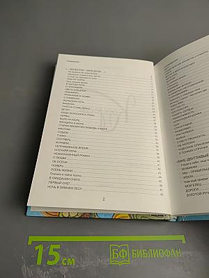 Карусель. Стихи и проза