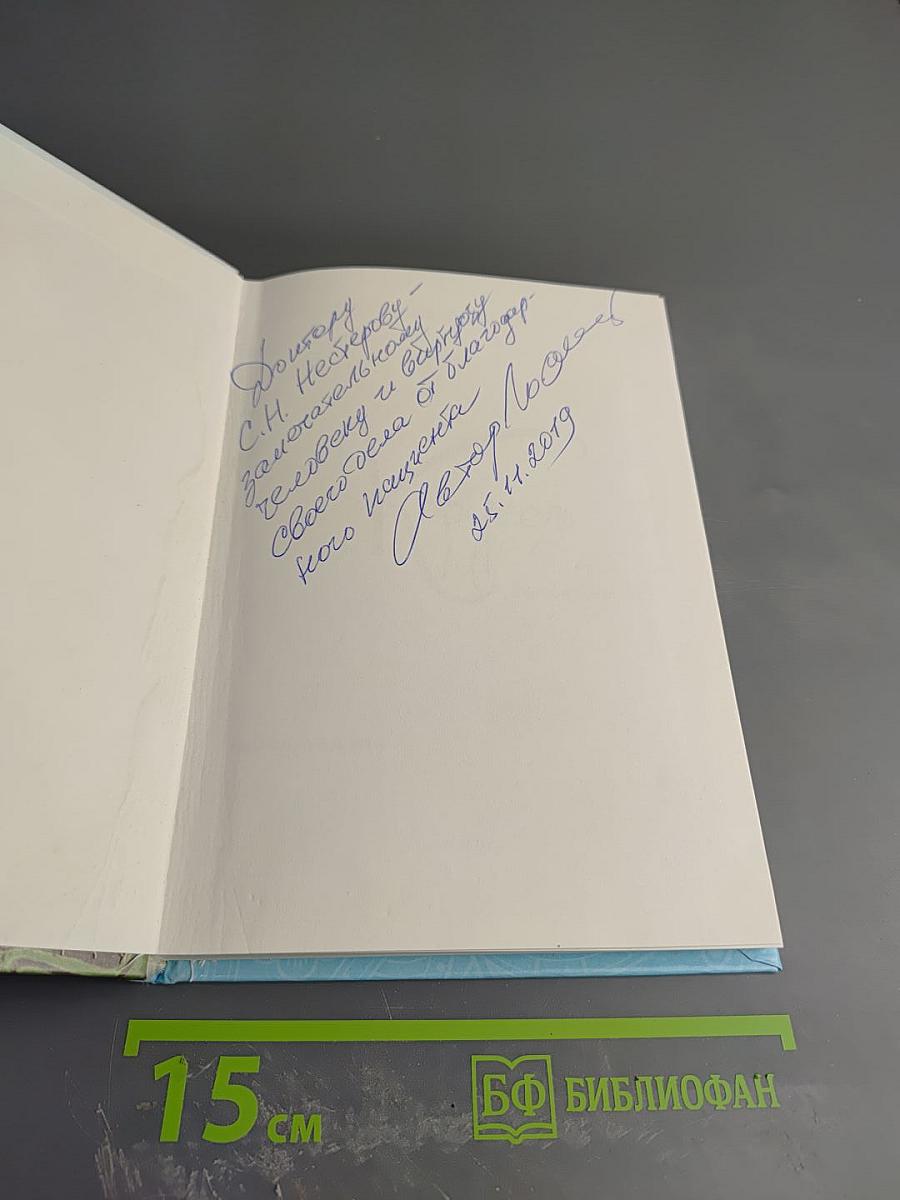 Карусель. Стихи и проза