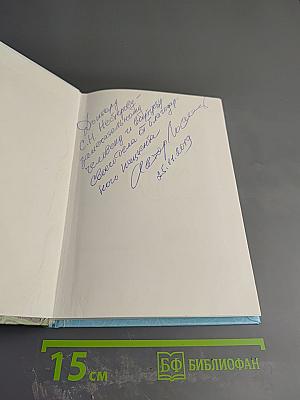 Карусель. Стихи и проза