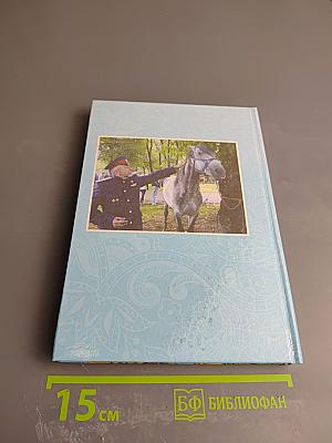 Карусель. Стихи и проза