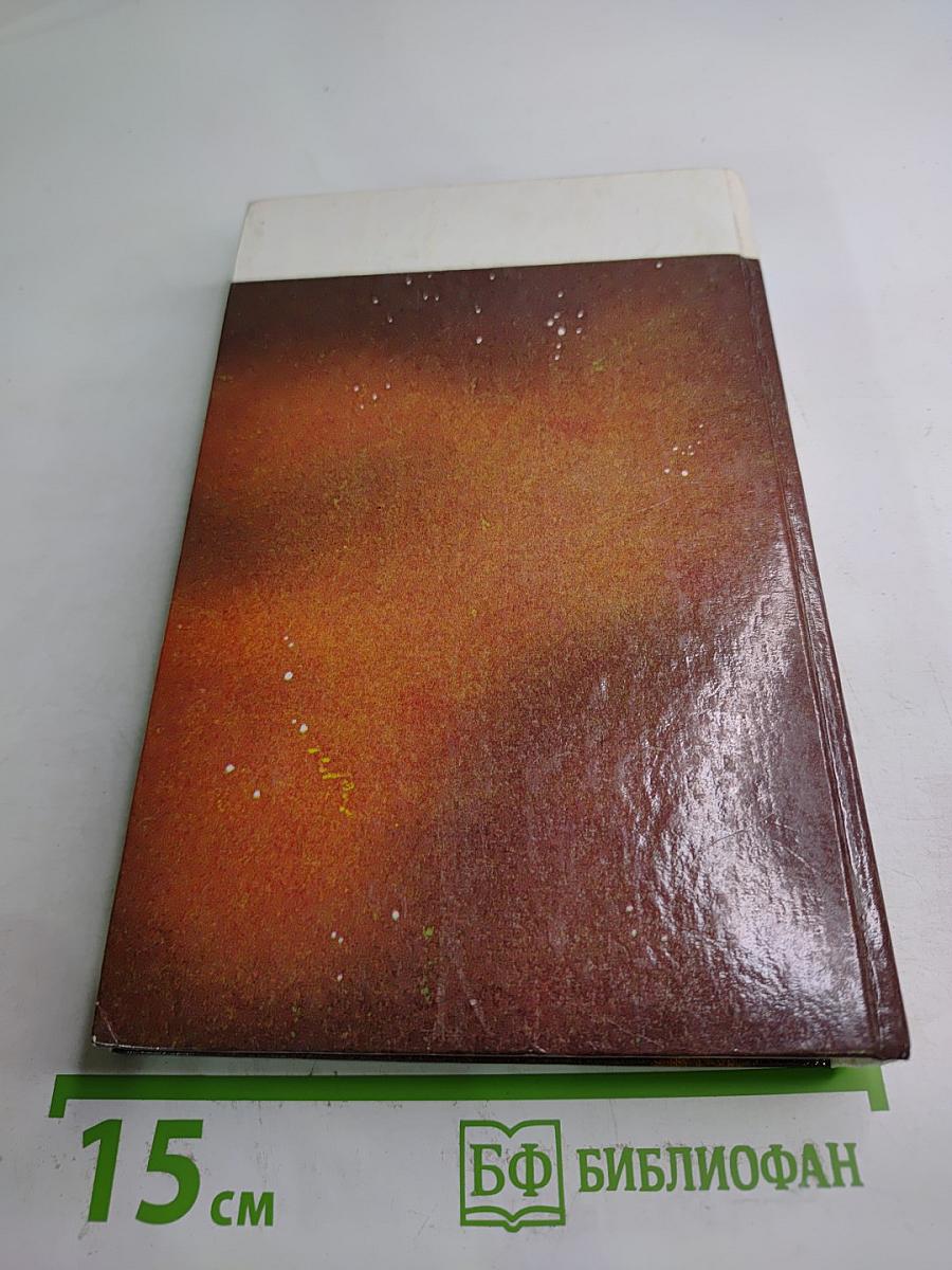 Между планетами. Двойная звезда