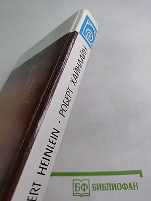 Между планетами. Двойная звезда