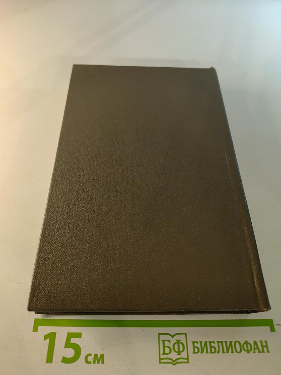 Собрание сочинений. Том 12: Повести и рассказы 1885-1902