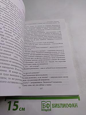 Невская перспектива. Выпуск второй