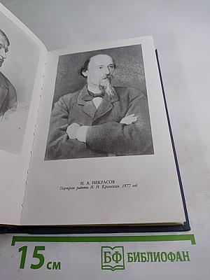 Литературные воспоминания