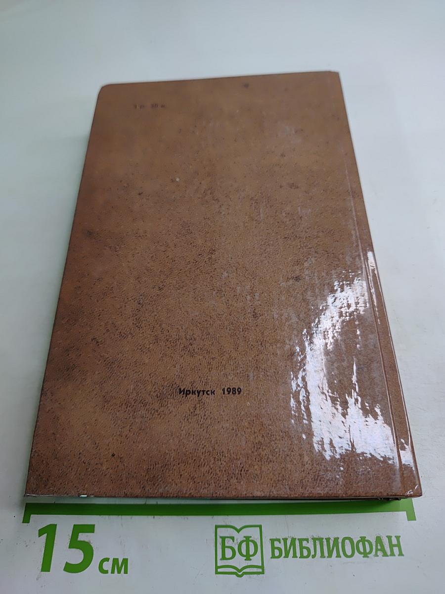 Сочинения и письма. Том 1. Письма (1813-1836)