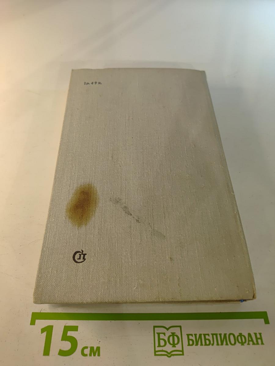 День поэзии 1973