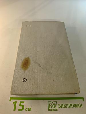 День поэзии 1973