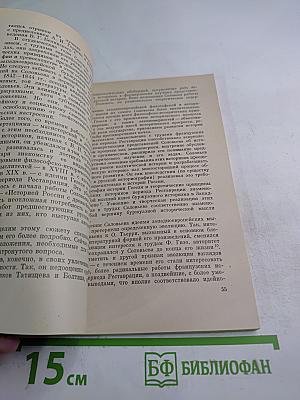 Сергей Михайлович Соловьев