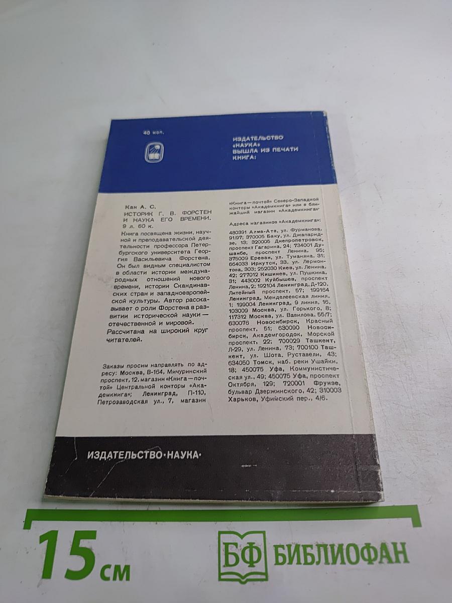 Сергей Михайлович Соловьев