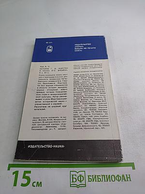 Сергей Михайлович Соловьев