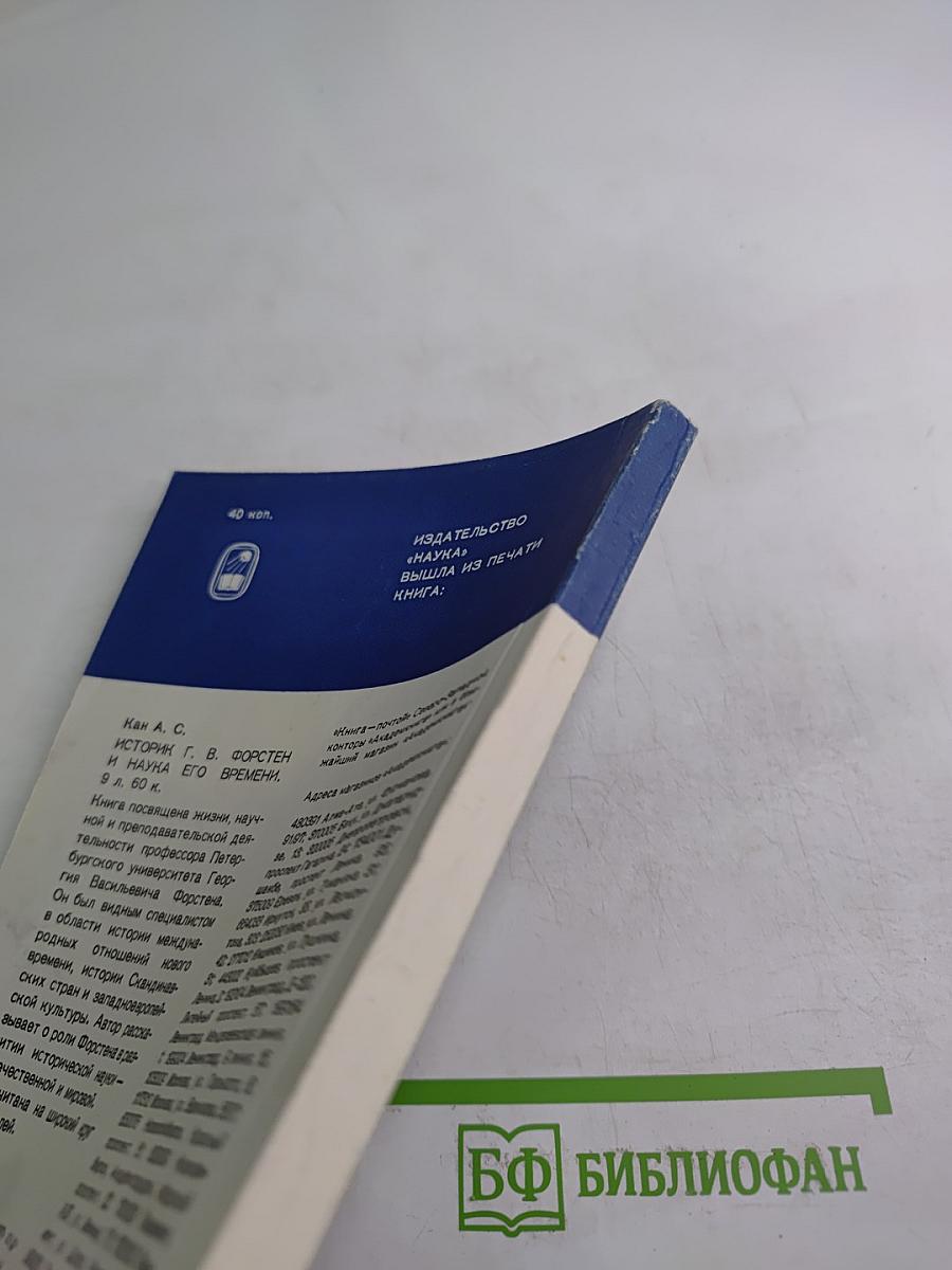 Сергей Михайлович Соловьев