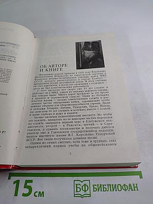 Тринадцать «железных» наркомов