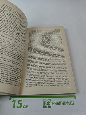 Наш знакомый герой