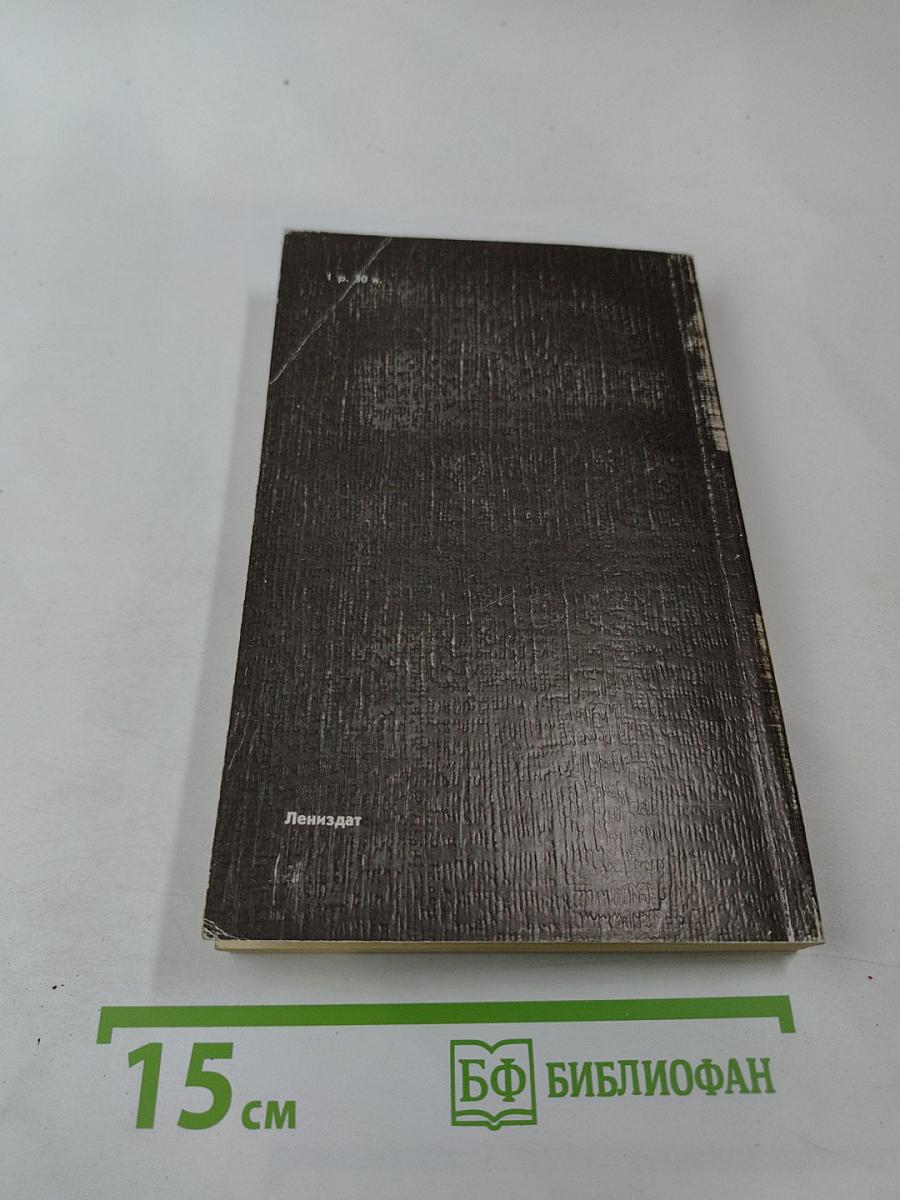 Наш знакомый герой