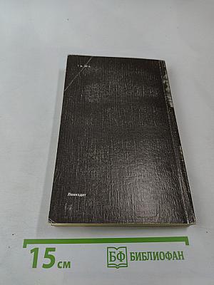 Наш знакомый герой