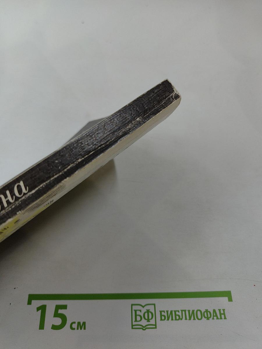 Наш знакомый герой