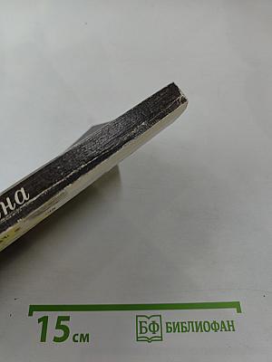 Наш знакомый герой