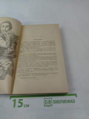 Радищев. Трилогия