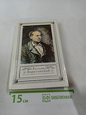 Стихотворения. Проза. Письма