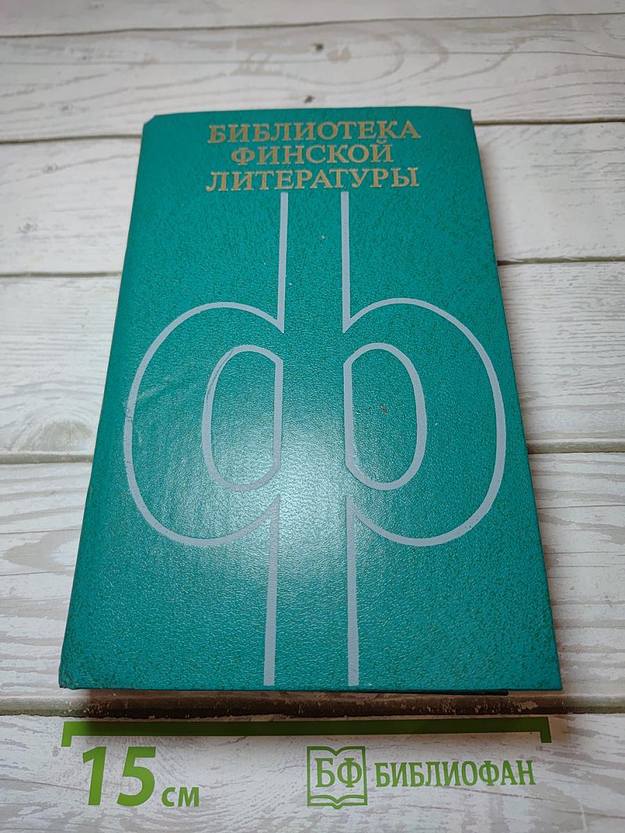 Повести и рассказы