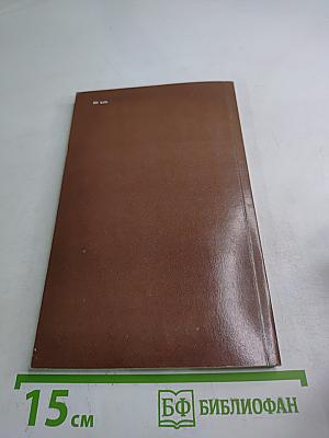 Дѣло игуменьи митрофании