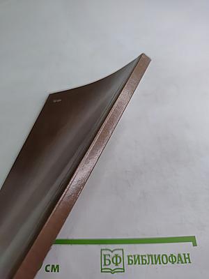 Дѣло игуменьи митрофании