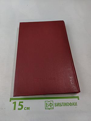 Встречи с прошлым. Выпуск 2